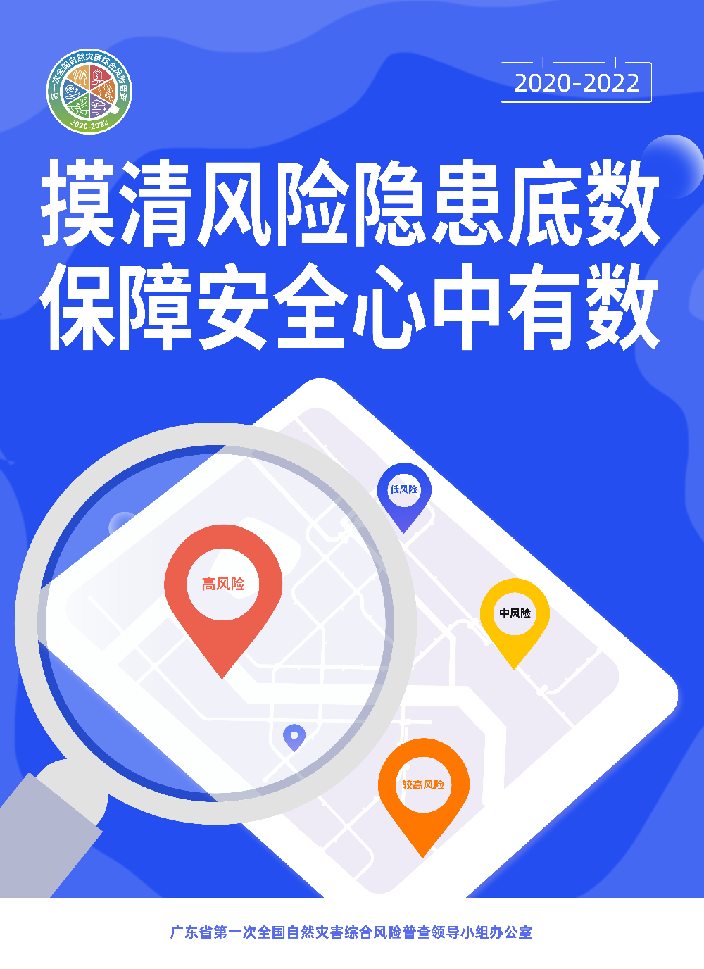 微信图片_20211224175854.png