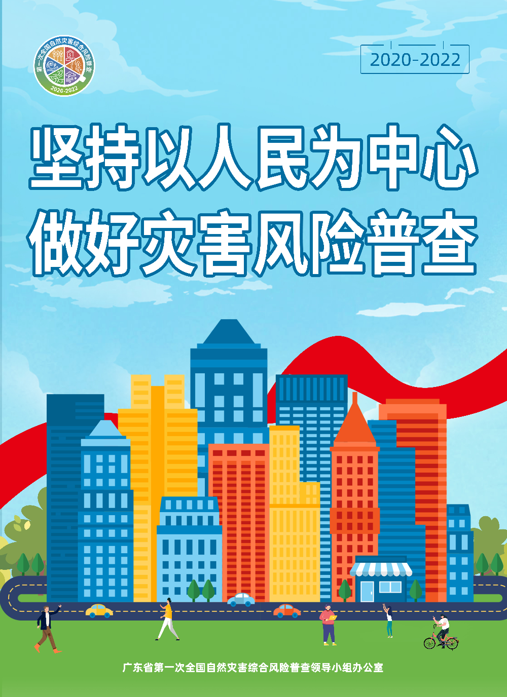 微信图片_20211224175901.png