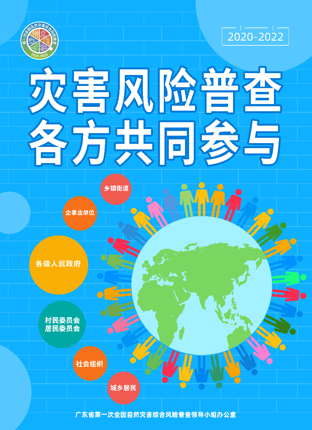 微信图片_20211224175918.png