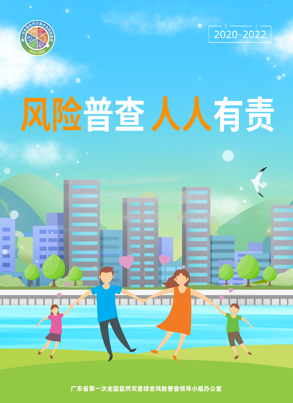 微信图片_20211224175922.png