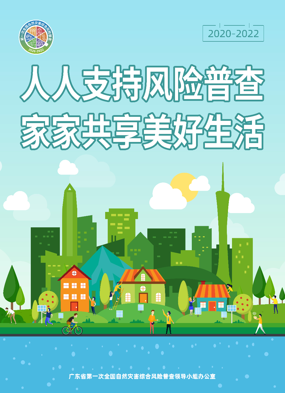 微信图片_20211224175925.png