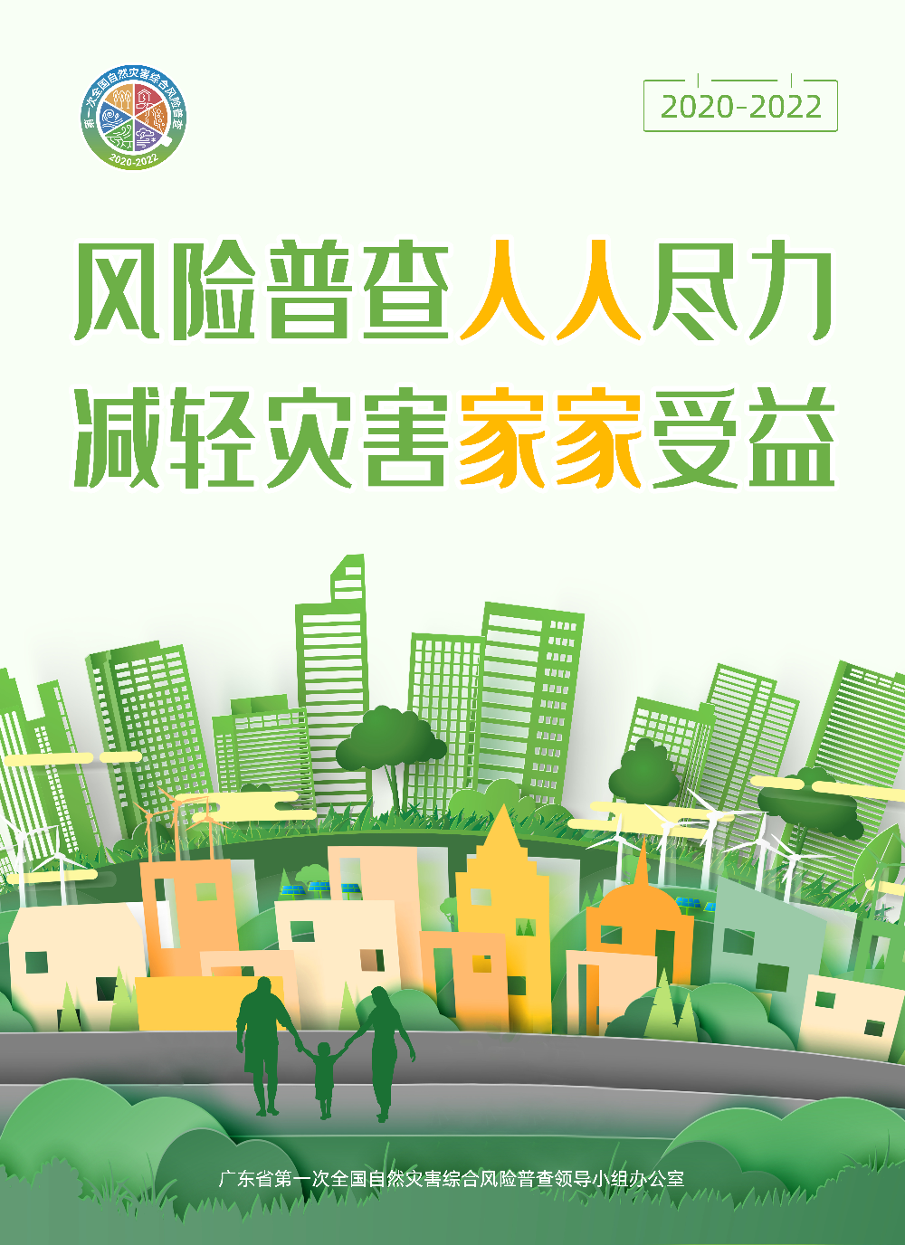 微信图片_20211224175928.png