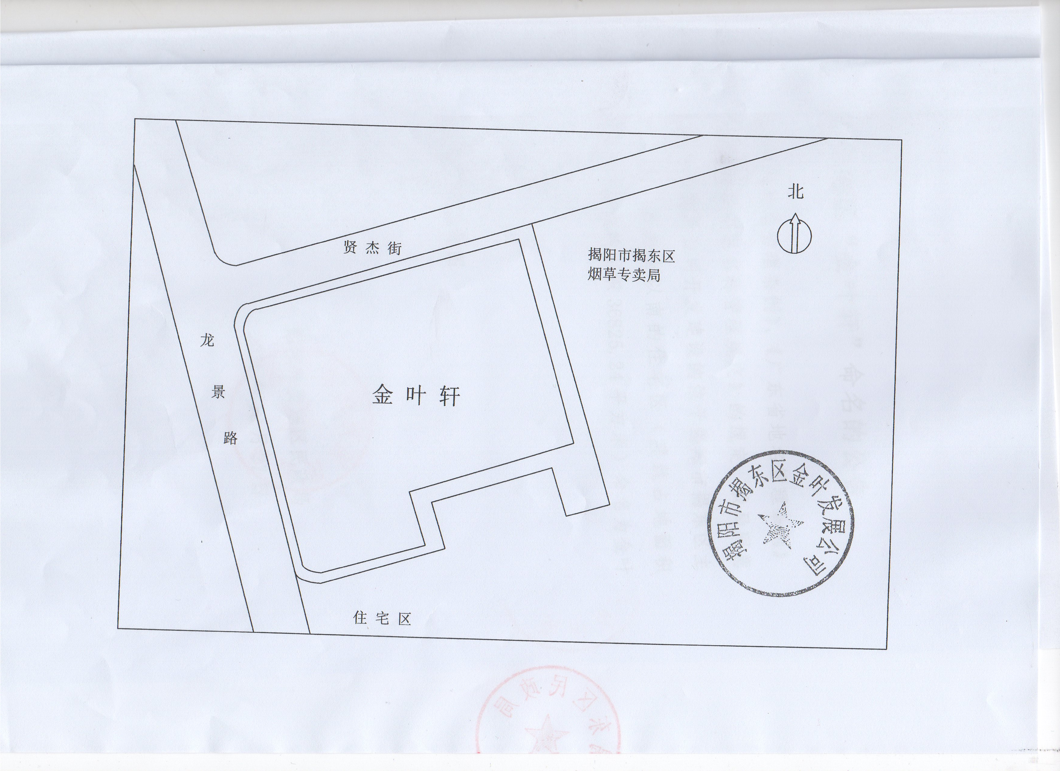 已编辑图片