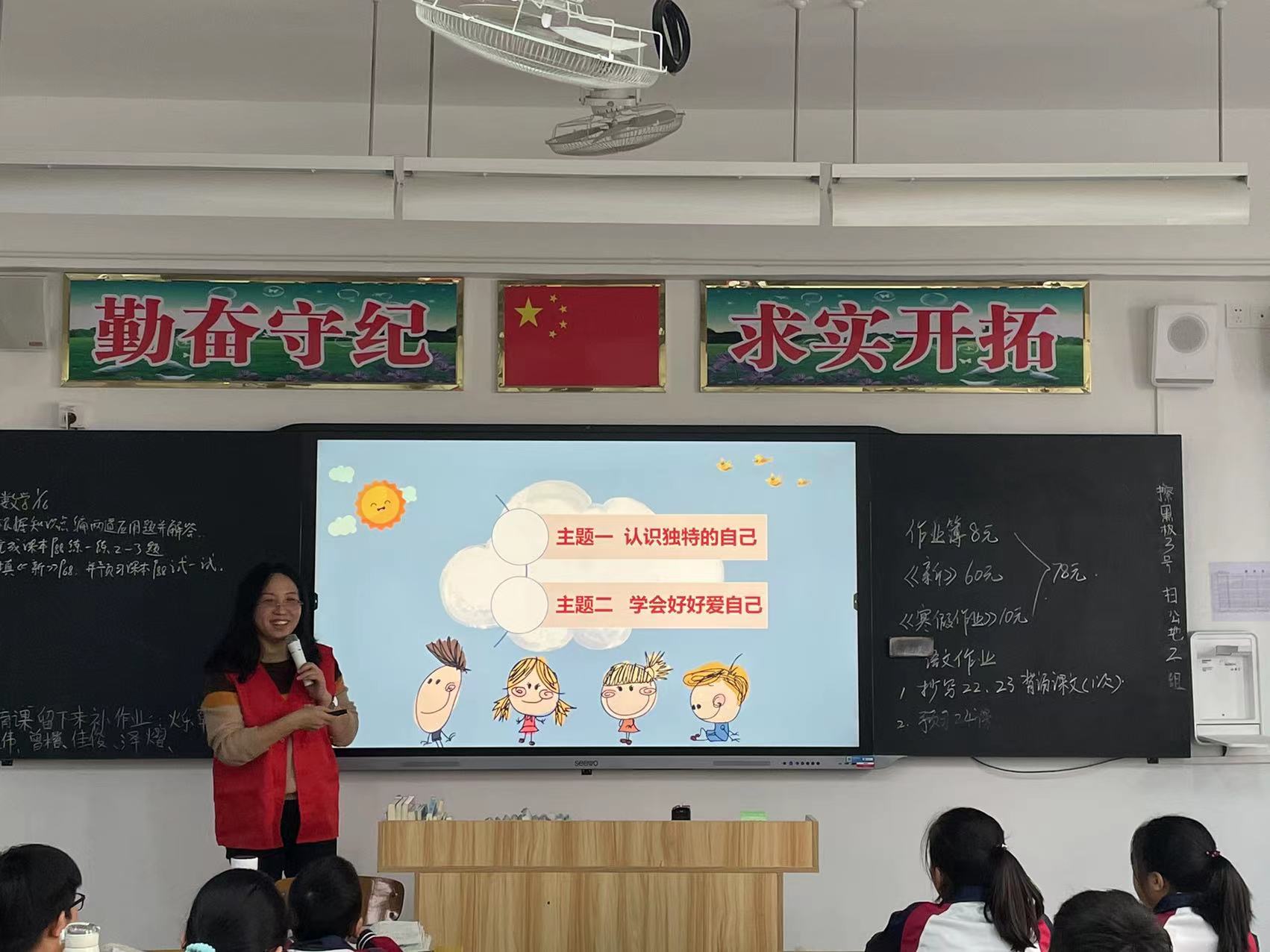 妇联千场家庭教育进校园.jpg