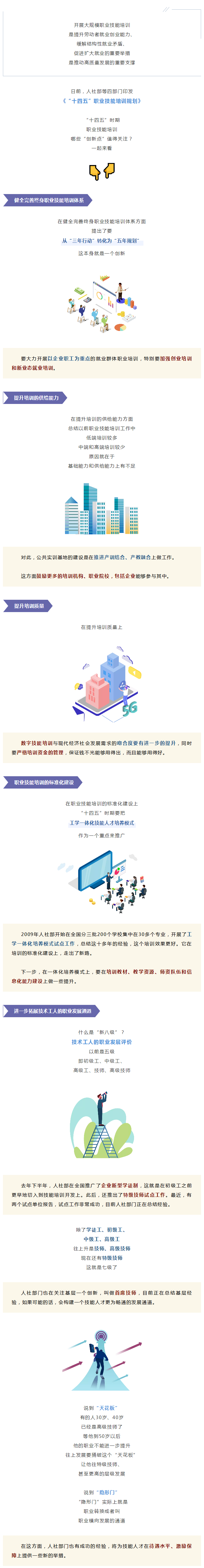 W020220111359145816349.png