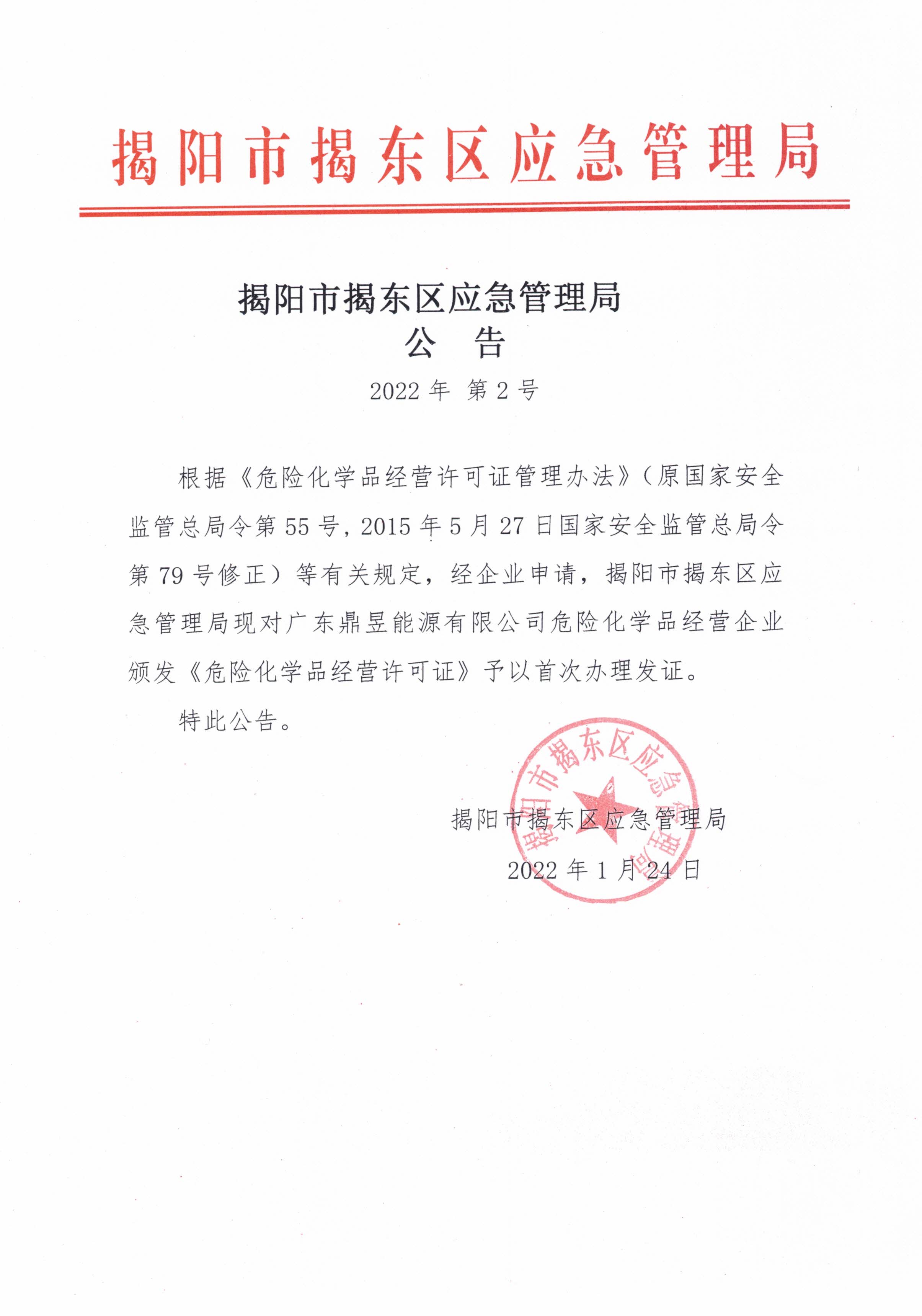 CCI_000002.jpg