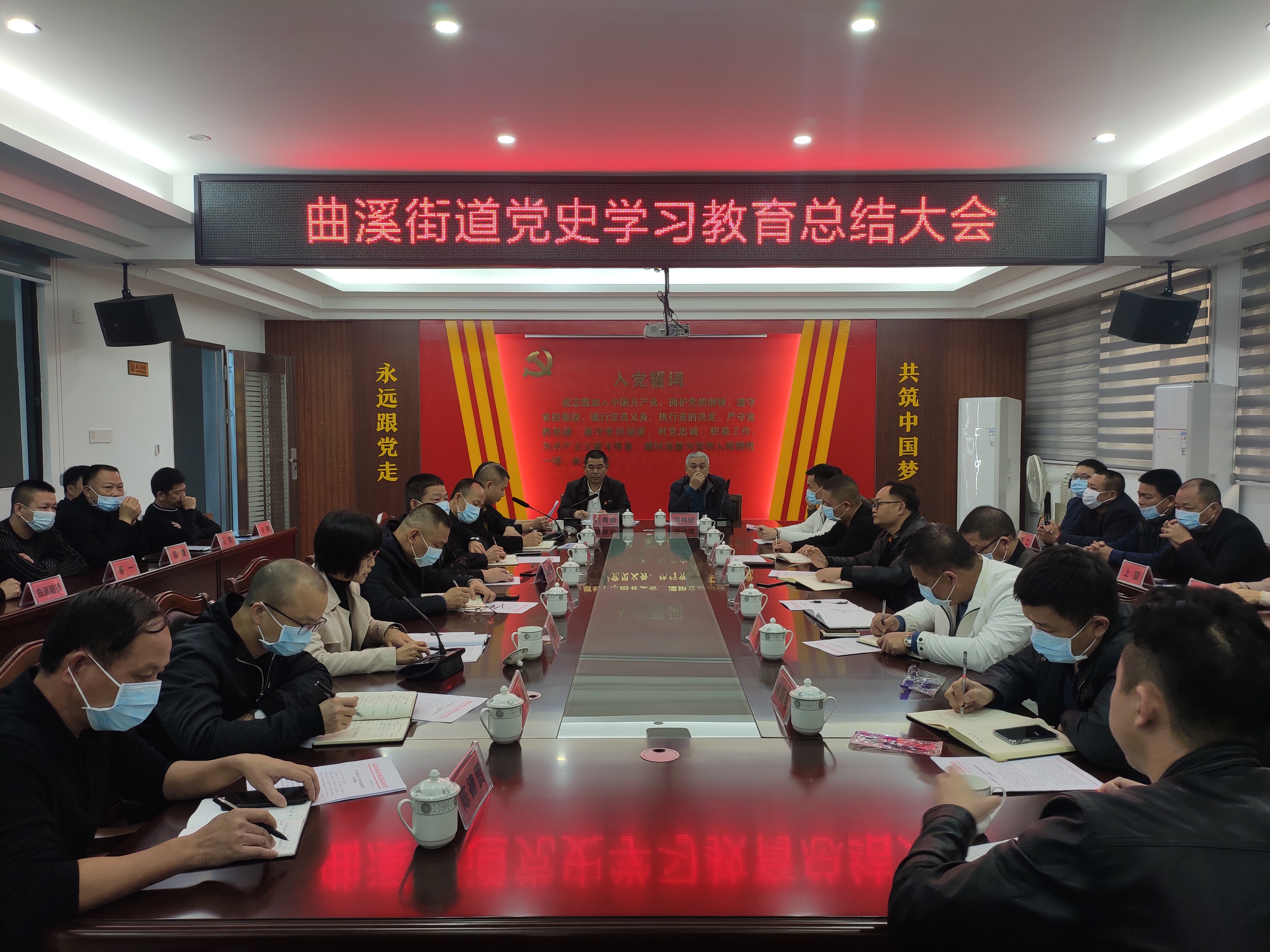 党史学习教育总结1.jpg
