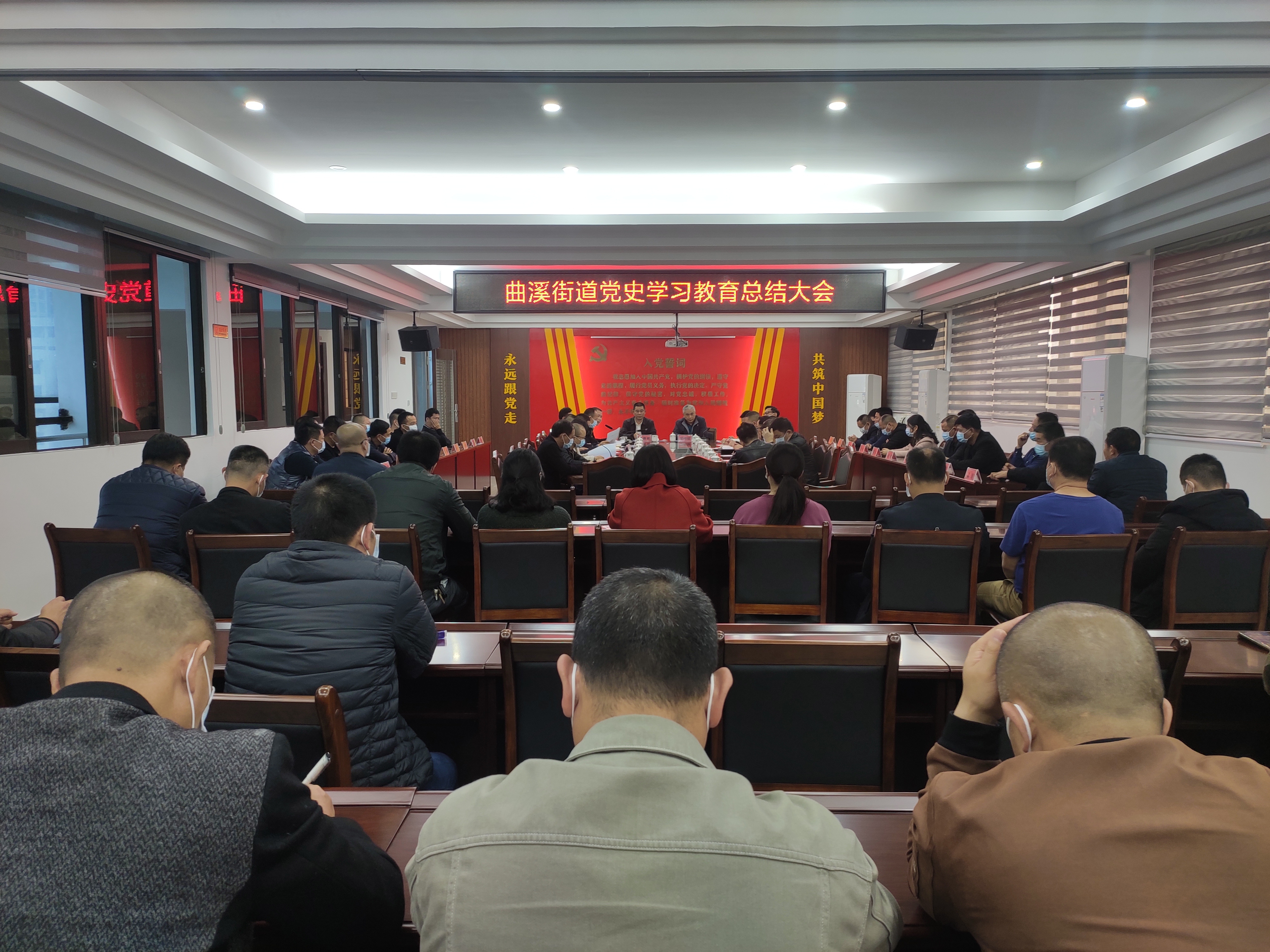 党史学习教育总结2.jpg