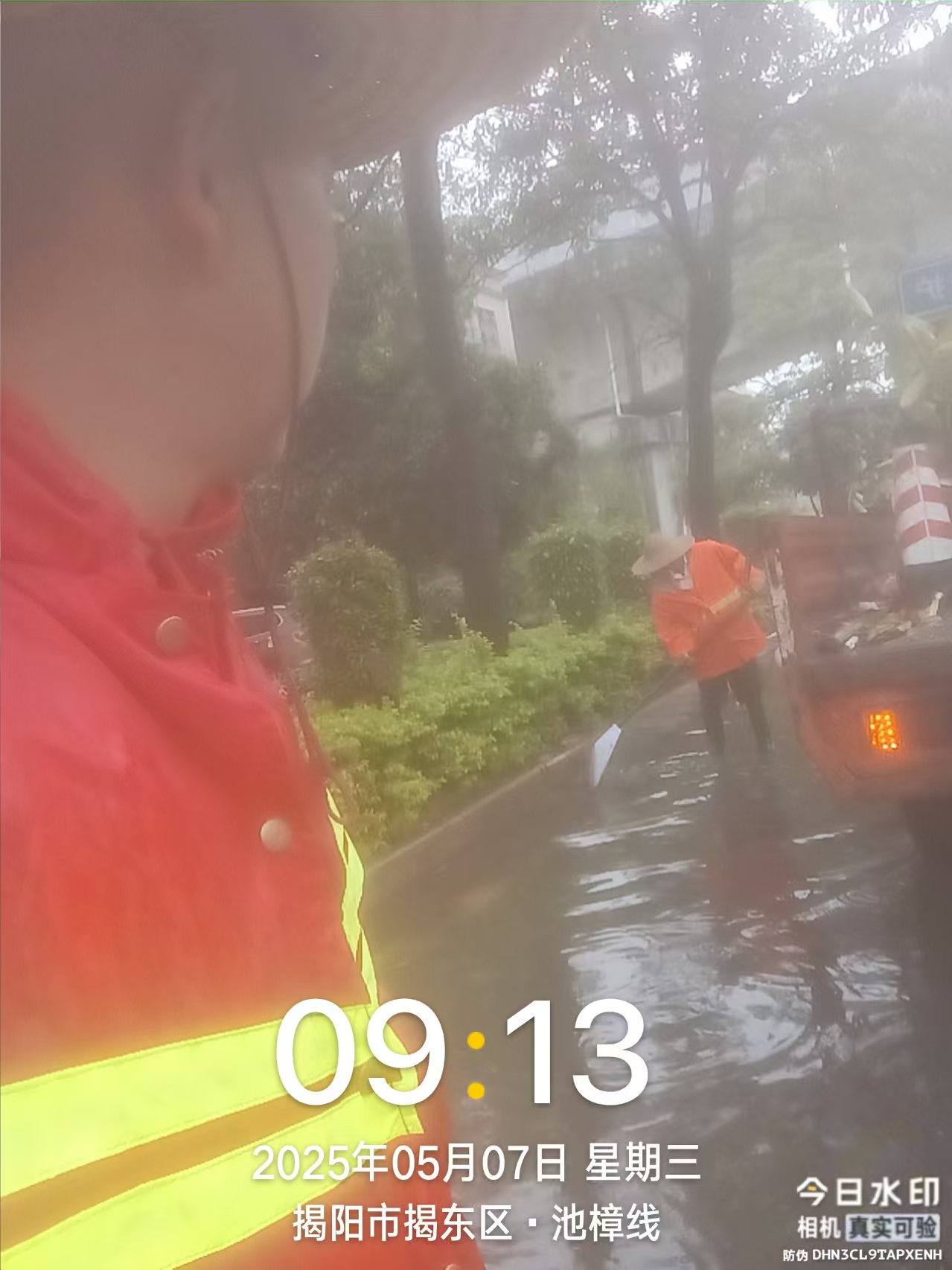 微信图片_20250508173333.jpg