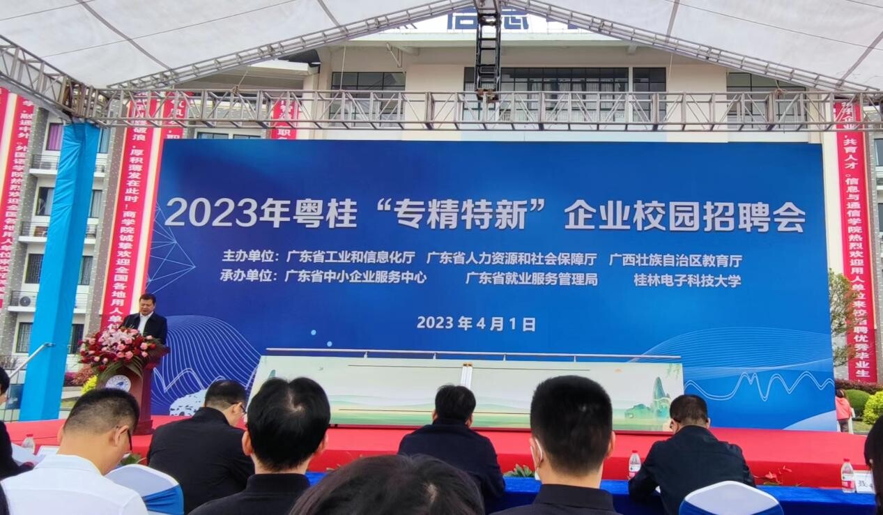 专精特新1.jpg