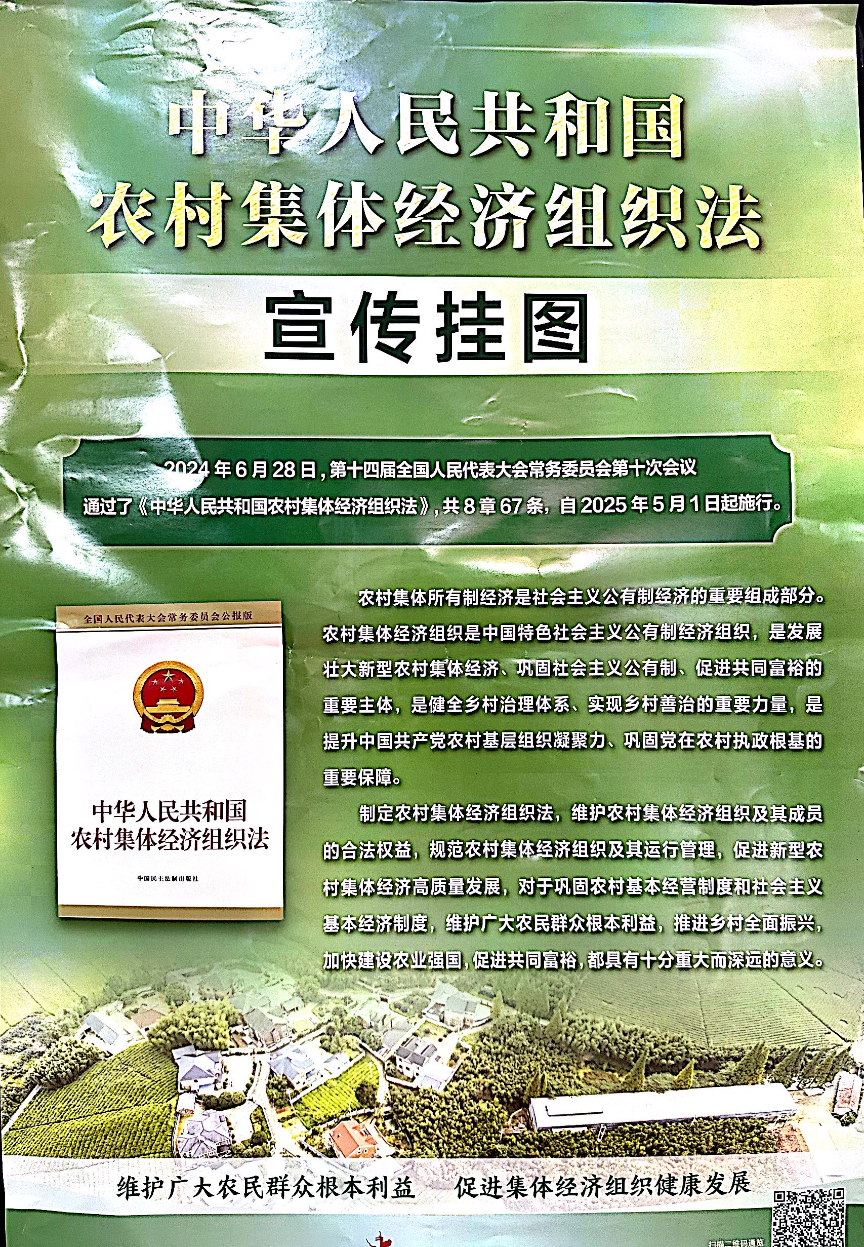 微信图片_20241011161932.jpg
