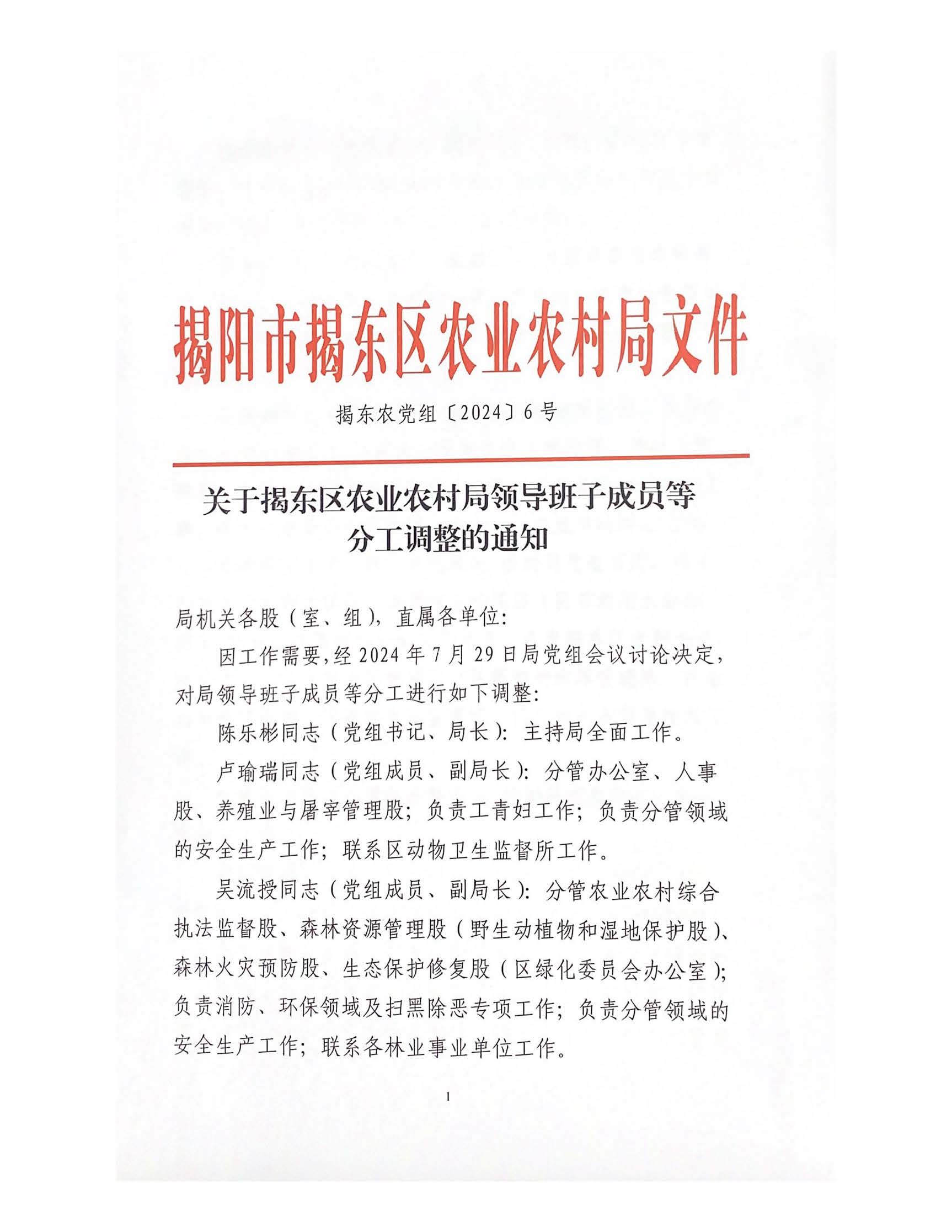 微信图片_20250107153605.jpg