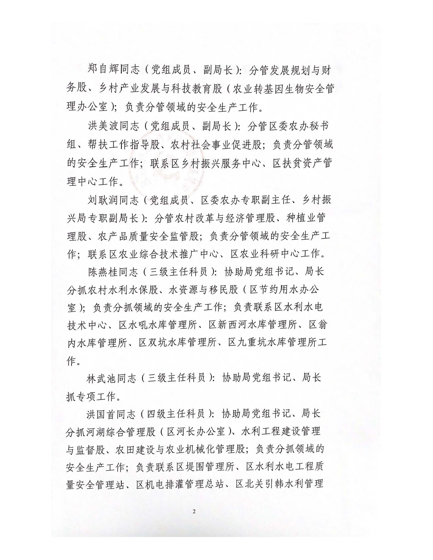 微信图片_20250107153606.jpg