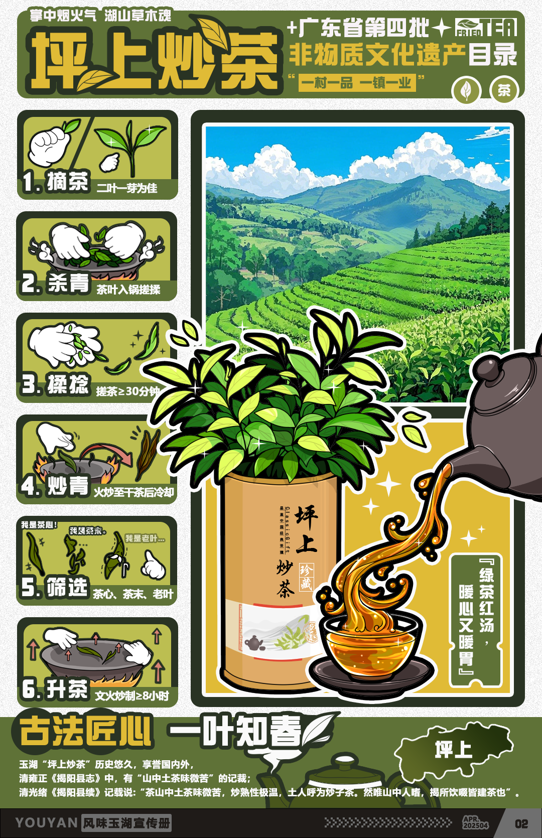 图片2.png