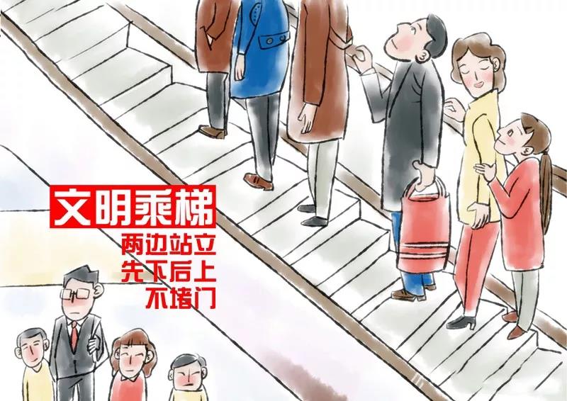 揭东区创建文明城市专题